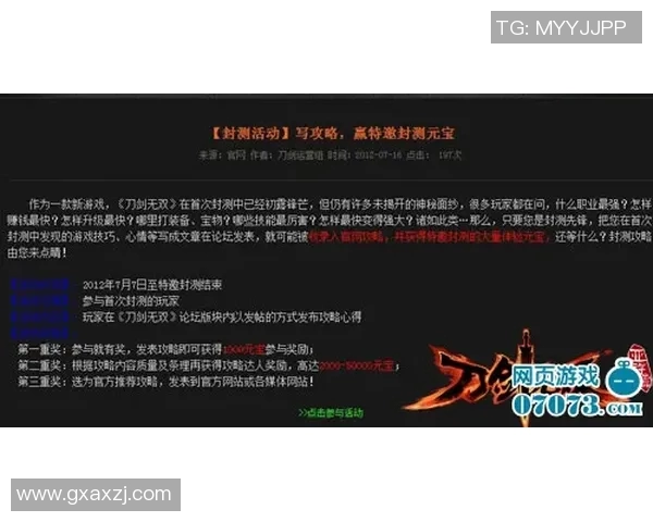 ZEM精英挑战赛引发热议zweih表现遭质疑引发玩家关注与讨论