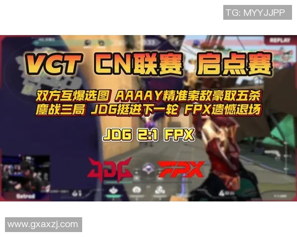 VCT启点赛惊现逆转XLG选手巧妙偷家赢得胜利