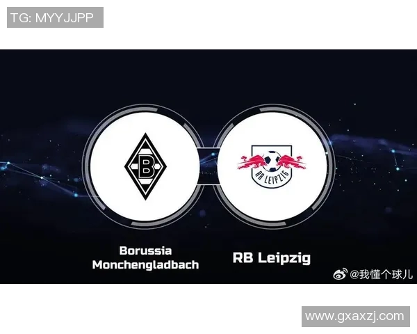 莱比锡红牛客战失利，门兴格拉德巴赫胜利晋级下一轮